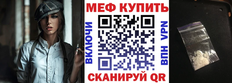Купить Кумертау Альфа ПВП COCAIN Гашиш Меф Бошки Шишки