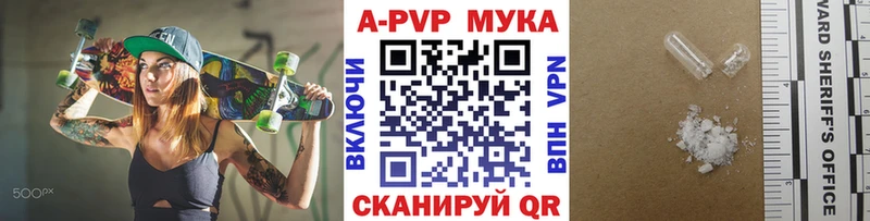 закладка  Кумертау  A PVP кристаллы 