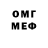 Кетамин VHQ Dmytro Sirosh