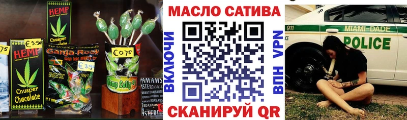 Печенье с ТГК марихуана  Кумертау 