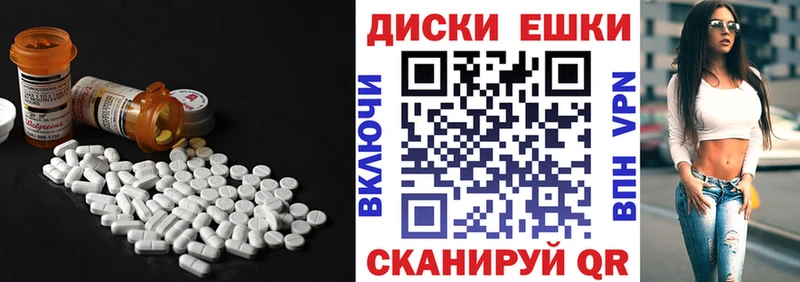 Ecstasy XTC  гидра рабочий сайт  Кумертау 