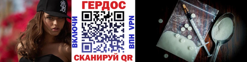 закладки  Кумертау  ГЕРОИН хмурый 