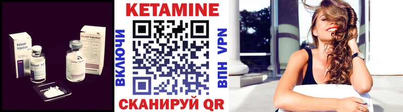 КЕТАМИН VHQ  Кумертау 