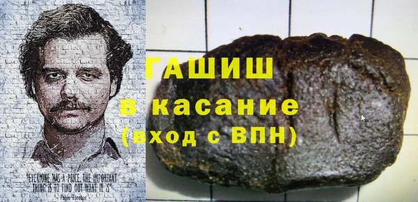 ПСИЛОЦИБИНОВЫЕ ГРИБЫ Белокуриха