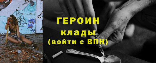 эйфоретик Беломорск