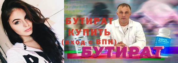 эйфоретик Беломорск