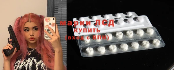 ПСИЛОЦИБИНОВЫЕ ГРИБЫ Белокуриха