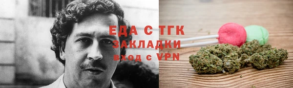 ПСИЛОЦИБИНОВЫЕ ГРИБЫ Белокуриха