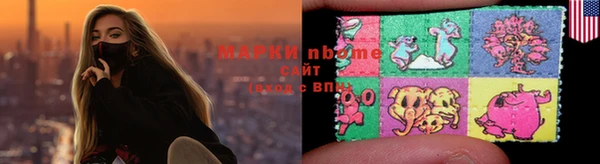 эйфоретик Беломорск