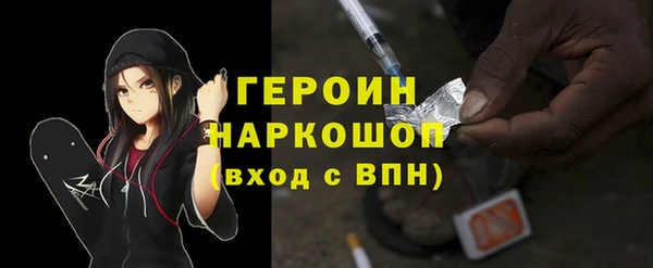 ПСИЛОЦИБИНОВЫЕ ГРИБЫ Белокуриха