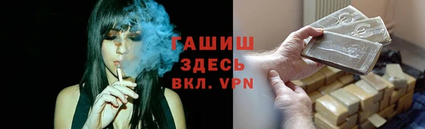ПСИЛОЦИБИНОВЫЕ ГРИБЫ Белокуриха