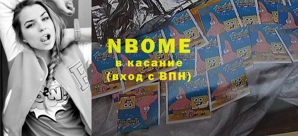 ПСИЛОЦИБИНОВЫЕ ГРИБЫ Белокуриха