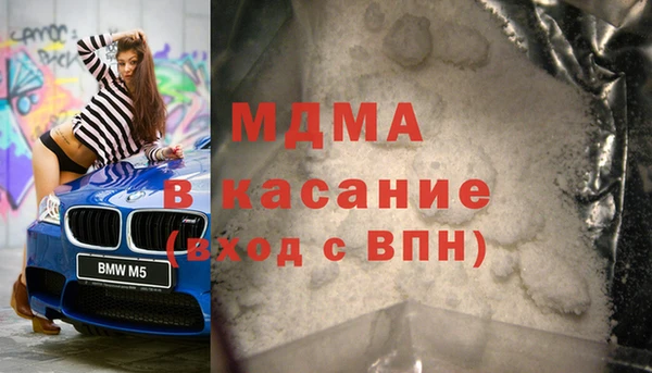эйфоретик Беломорск