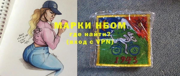 эйфоретик Беломорск
