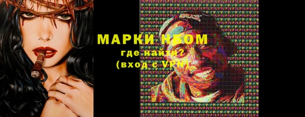 эйфоретик Беломорск