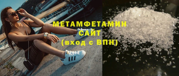 эйфоретик Беломорск