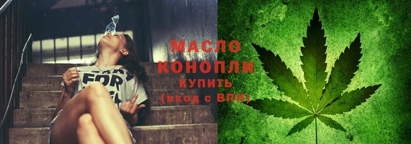 эйфоретик Беломорск