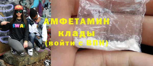 эйфоретик Беломорск