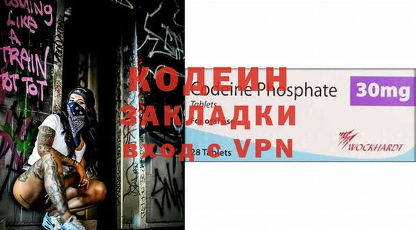 эйфоретик Беломорск