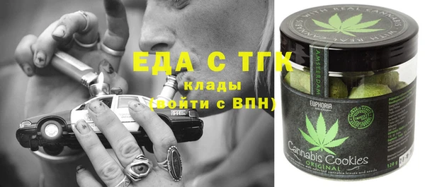 эйфоретик Беломорск