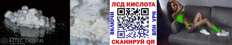ЛСД экстази кислота  цены наркотик  Кумертау 