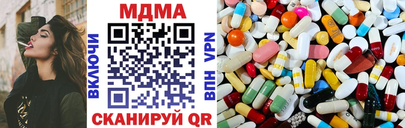 МДМА crystal  Кумертау 