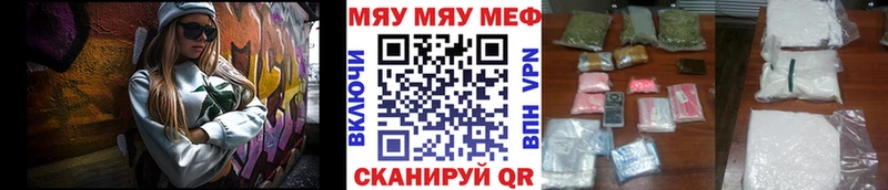 МЕФ 4 MMC  Кумертау 
