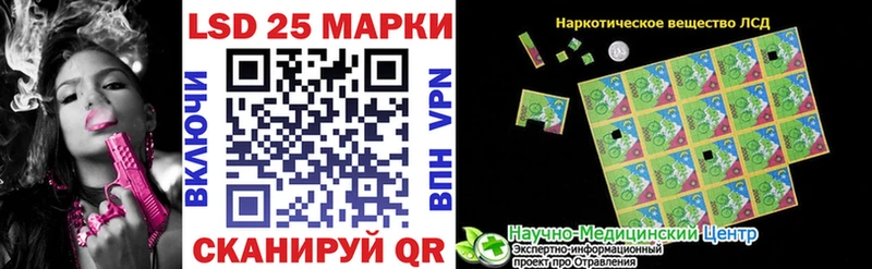 Марки NBOMe 1500мкг  дарнет шоп  Кумертау 