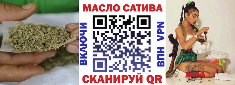 Дистиллят ТГК вейп  это официальный сайт  Кумертау  магазин продажи наркотиков 