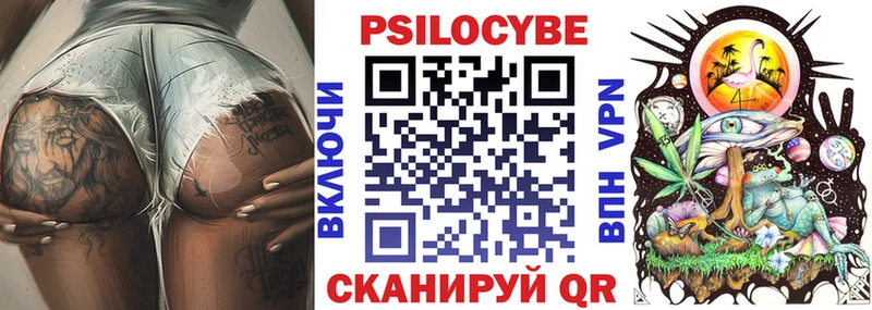 Псилоцибиновые грибы Magic Shrooms  Кумертау 