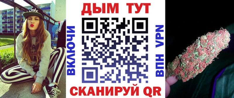 как найти закладки  площадка клад  МАРИХУАНА MAZAR  Кумертау 